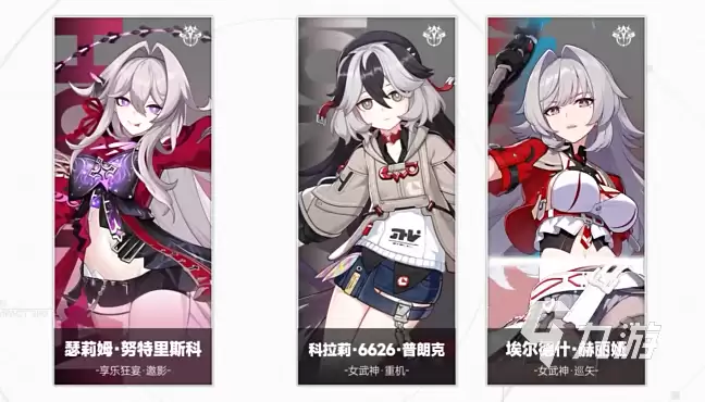 崩坏3第二部冰队角色推荐 崩坏3第二部冰队怎么组​