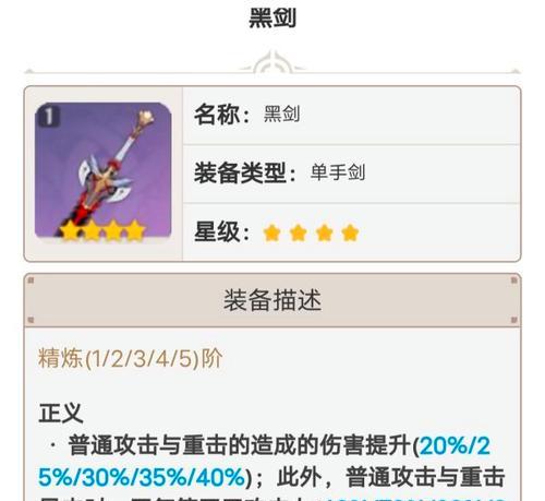 暗黑4（完全解读安达利尔的仪容属性效果，让你在游戏中更加游刃有余）-第2张图片-