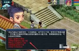 梦幻西游属性点切换找谁