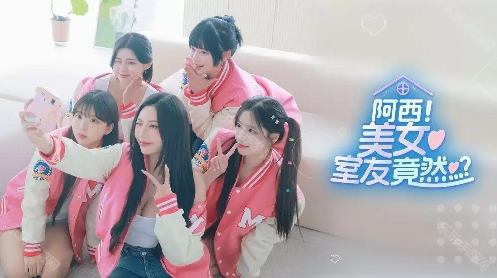 FM5 真人恋爱游戏阿西 美女室友居然...？于 Google Play 开放预先注册