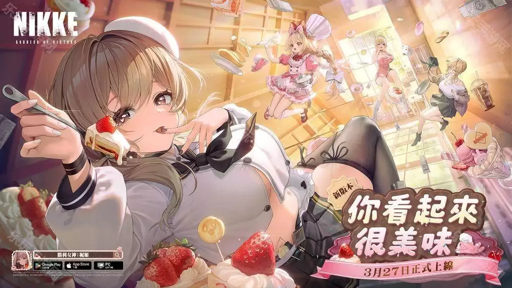 胜利女神 妮姬公开 SSR 角色“布蕾德”及剧情活动“NEW FLA5OR”预告