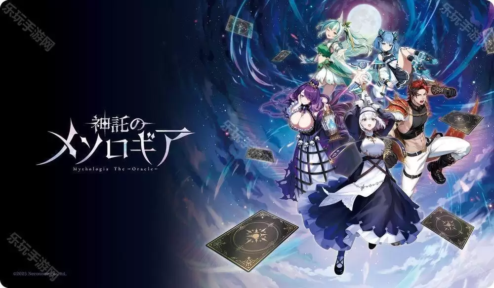 卡牌对战新作神谕的神话学于4月7日开启开放测试 预计2025年春季推出