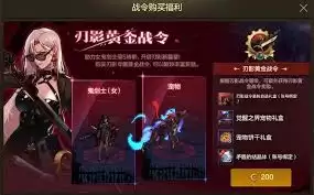 dnf手游刃影用什么武器