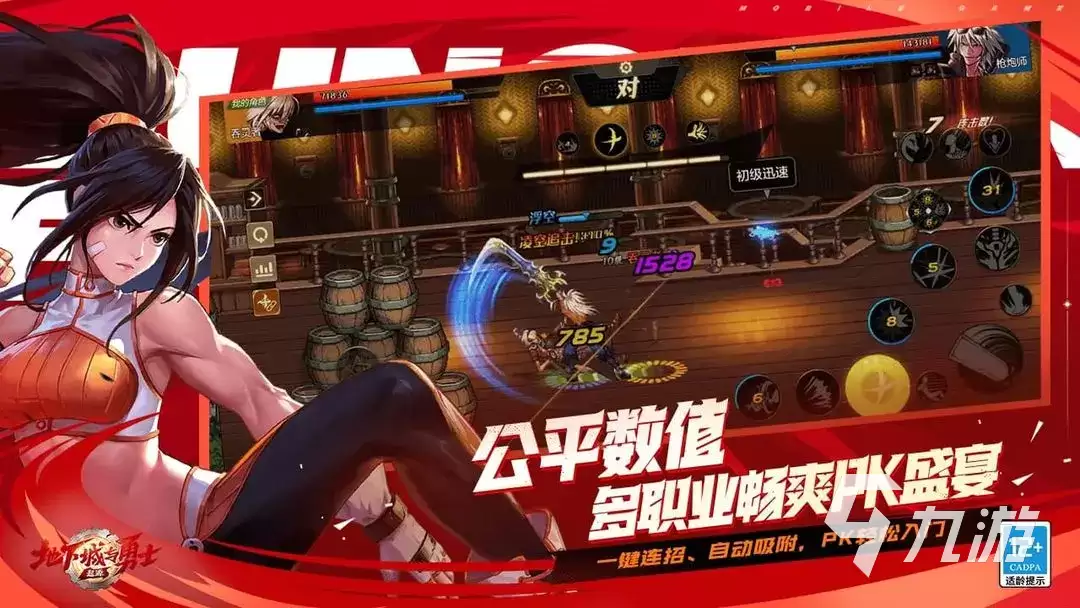 dnf手游冒险团羁绊有哪些 dnf手游冒险团羁绊详细介绍