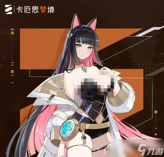 卡厄思梦境莉妲分享 卡厄思梦境莉妲如何