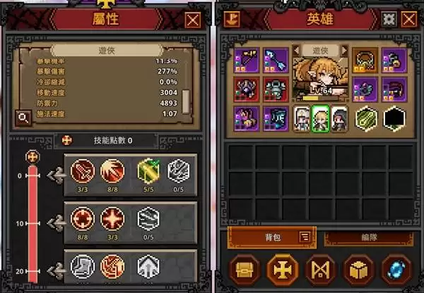 TBH塔斯克巴英雄加快通关速度的方法 怎么快速通过