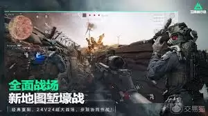 三角洲买号哪个平台好靠谱推荐