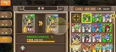 妹居物语怎样加入冒险者公会