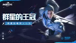 最后纪元维洛辛的下颚属性效果详解