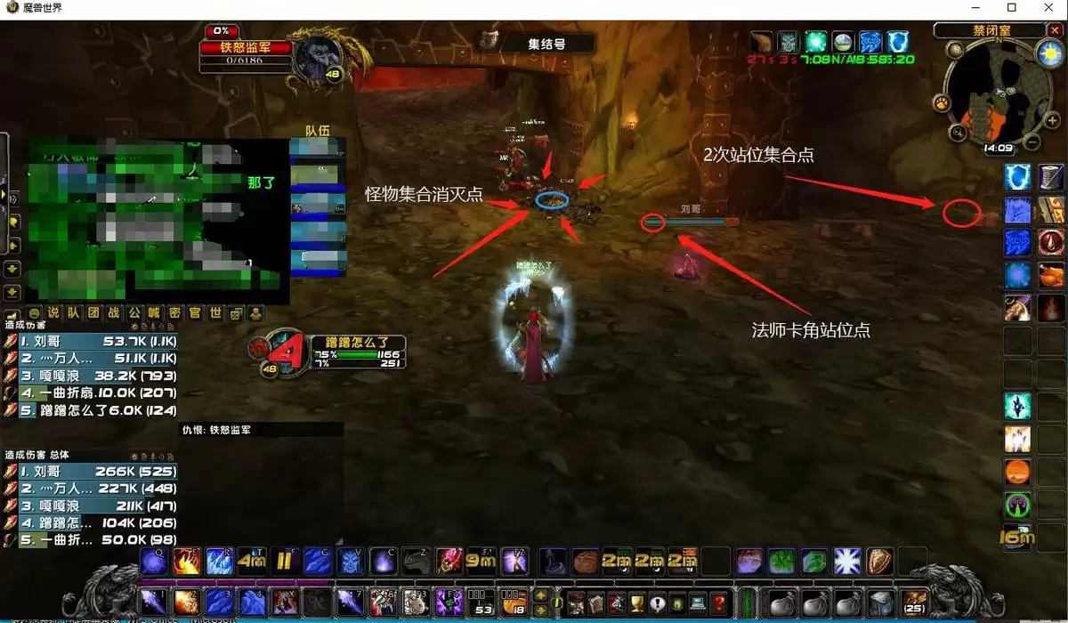 魔兽世界深渊尽头任务通过指南