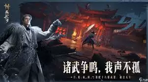 燕云十六声破竹尘流派特点详细解析