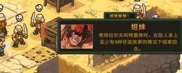 合金弹头战略版如何完成万众倾倒成就-合金弹头战略版万众倾倒成就完成方法