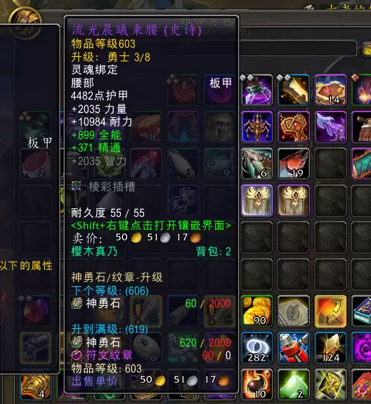 乱涂彩世界BOSS恶霸塞壬如何打败-乱涂彩世界BOSS恶霸塞壬打法攻略