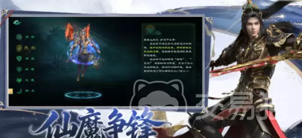 星辰变归来是否氪金解析星辰变归来玩法详解与付费机制分析