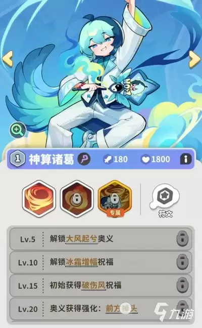 梦境护卫队平民阵容怎样搭配