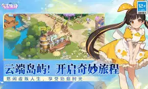 气泡星球兑换码最新汇总