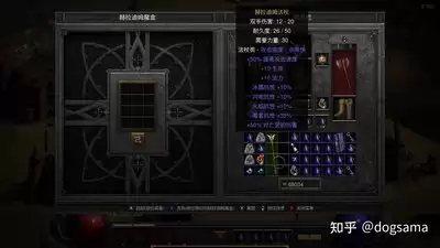 暗黑破坏神4的战争计划是什么