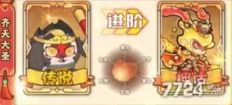 软泥星球最强阵容是什么
