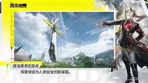 明日方舟终末地：秋栗角色深度解析