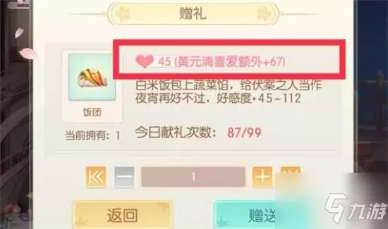 盛世芳华羁绊喜欢的菜最全介绍