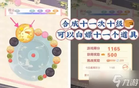 《盛世芳华》岁暮月团玩法指南