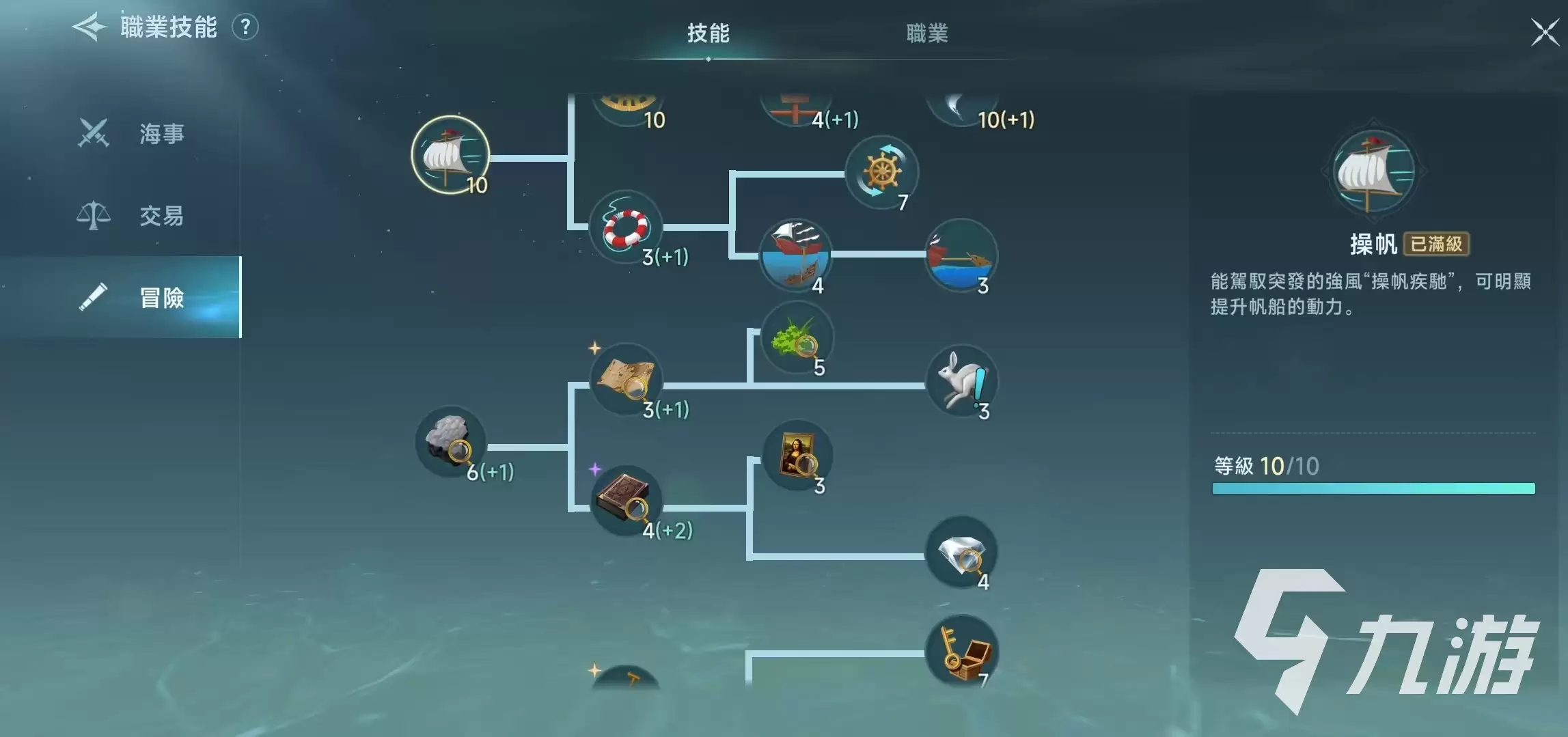 大航海时代传说职业有哪些技能 大航海时代传说全职业技能解析