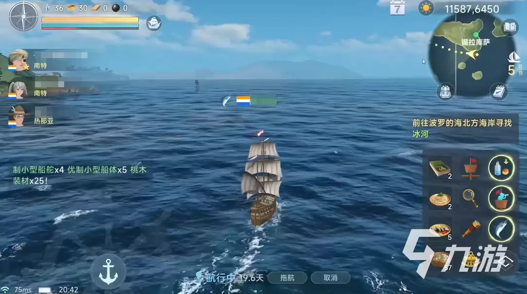 大航海时代传说如何加入海盗 大航海时代传说加入海盗流程一览