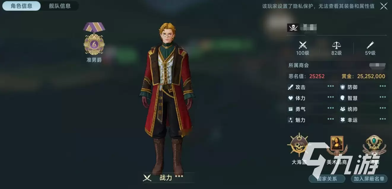 大航海时代传说国服公测时间是什么时候 大航海时代传说国服上线日期总览