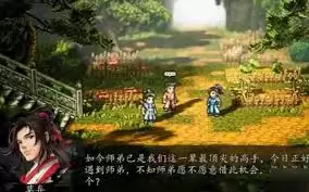 逸剑风云决门派有哪些