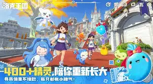 洛克王国世界鸭王队玩法攻略-洛克王国世界鸭王队怎么玩