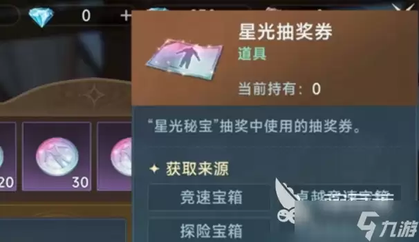 大航海时代传说商业大亨玩法 大航海时代传说商业大亨玩法技巧