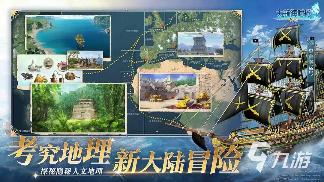 大航海时代传说爵位怎样提升 大航海时代传说爵位提升攻略