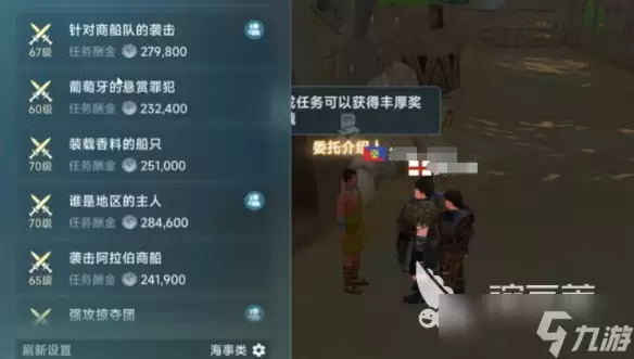 大航海时代传说金币刷取攻略 大航海时代传说金币刷取方法