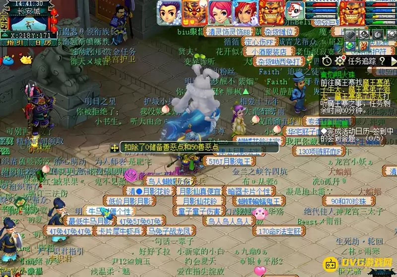 梦幻西游离焰明火珠任务怎么完成-离焰明火珠任务的完成流程