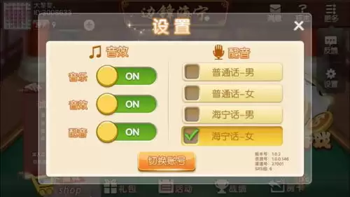 朋友搜集梦想生活流程是什么