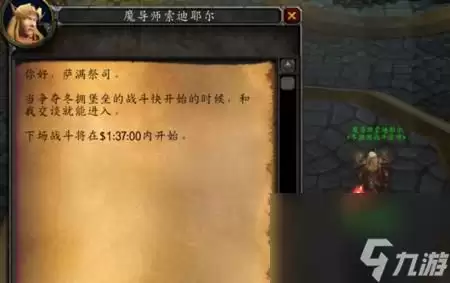 魔兽世界核心坍缩任务如何过