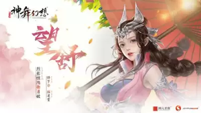 红色沙漠火元素解谜如何获取