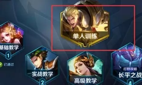 王者荣耀世界移动端配置要求是什么