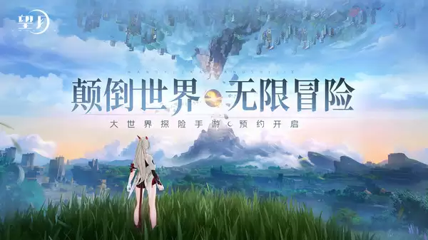 望月骇入系统玩法指什么