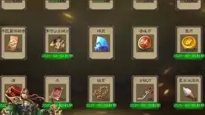 三国杀碎灵商店几时刷新