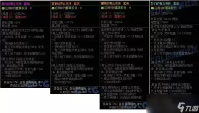 DNF和谐之青丘誓约太初特效如何展示