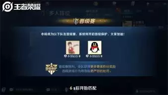 王者荣耀世界付费机制是怎样的模式