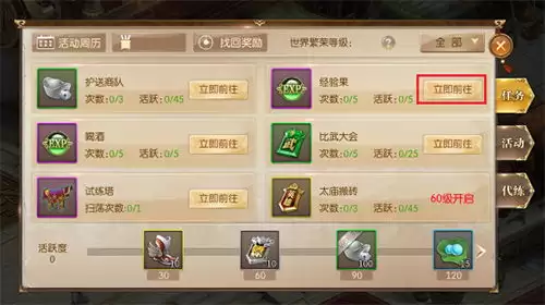 背包英雄小包成就如何解锁