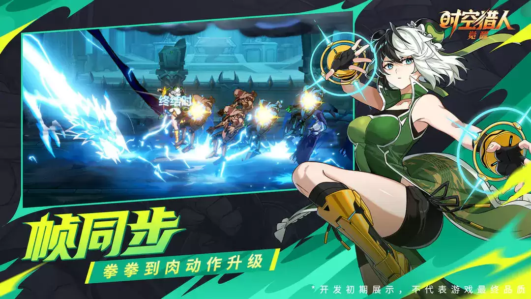 时空猎人觉醒职业强度如何排名