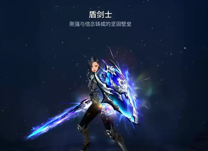 新惊天动地盾剑士装备选择攻略 - 新惊天动地盾剑士魔晶与魔力星对比分析