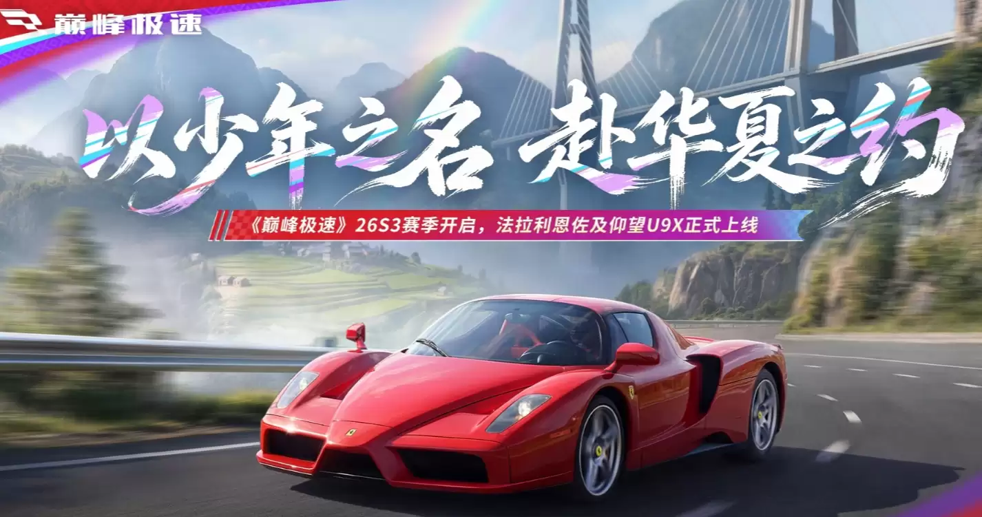 巅峰极速车队经理模式怎么玩：巅峰极速车队经理玩法详解与入门指南