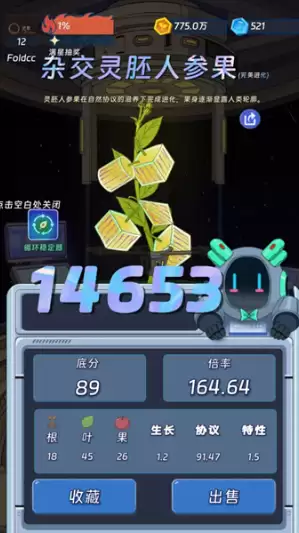 宇宙农场物语种植协议玩法指南｜宇宙农场物语新手种植玩法全解析
