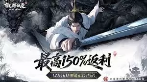 古龙群侠录传功方法有哪些