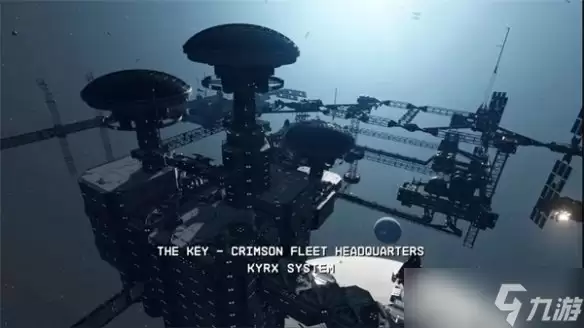 星空 starfield绯红舰队基地在哪里