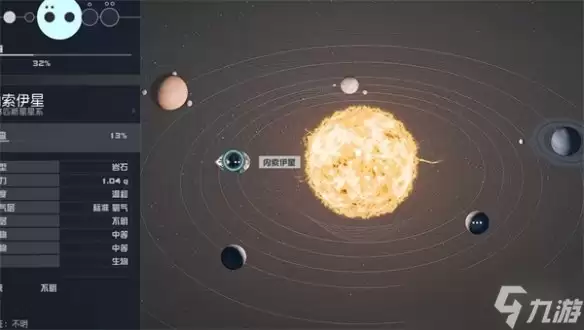 星空 starfield 赚钱方法介绍